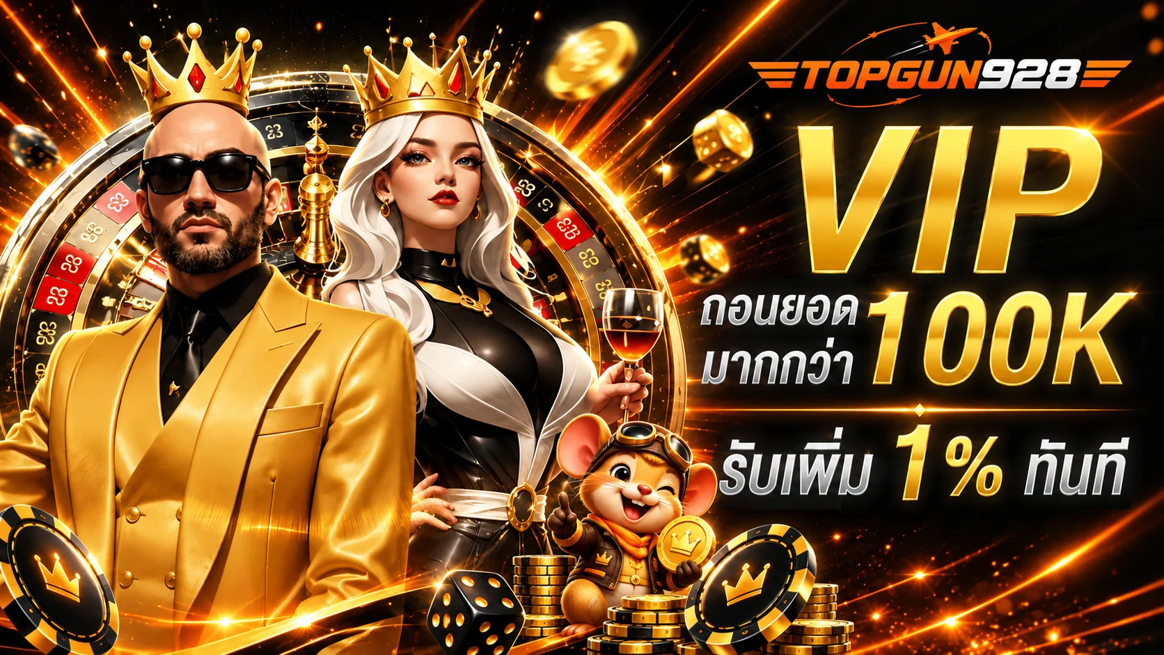 topgun928 banner